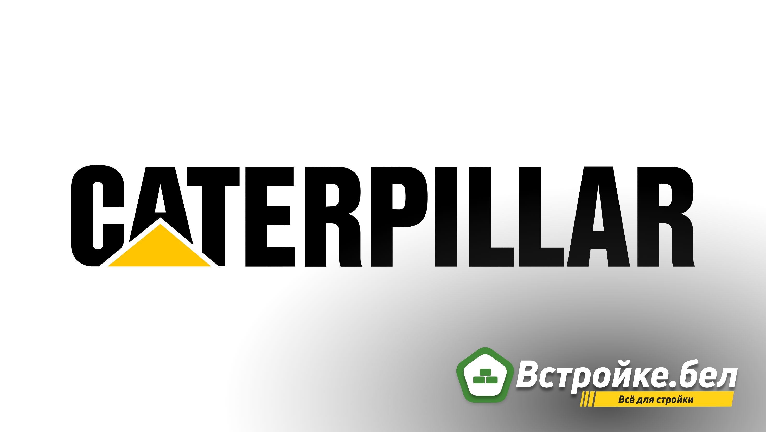 Обзор популярных моделей мини-экскаваторов Caterpillar